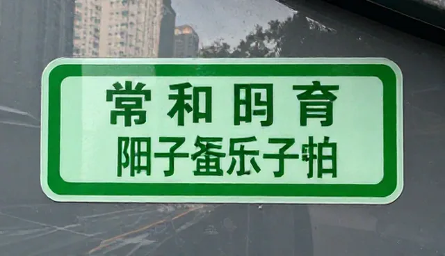 钣金喷漆过程中有哪些常见问题？